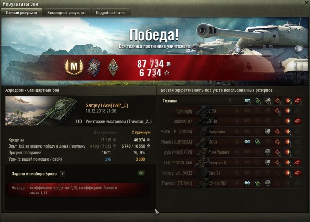 Wargaming 55