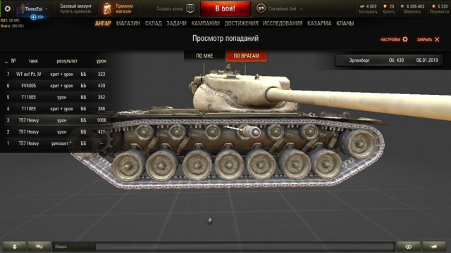Wargaming 55