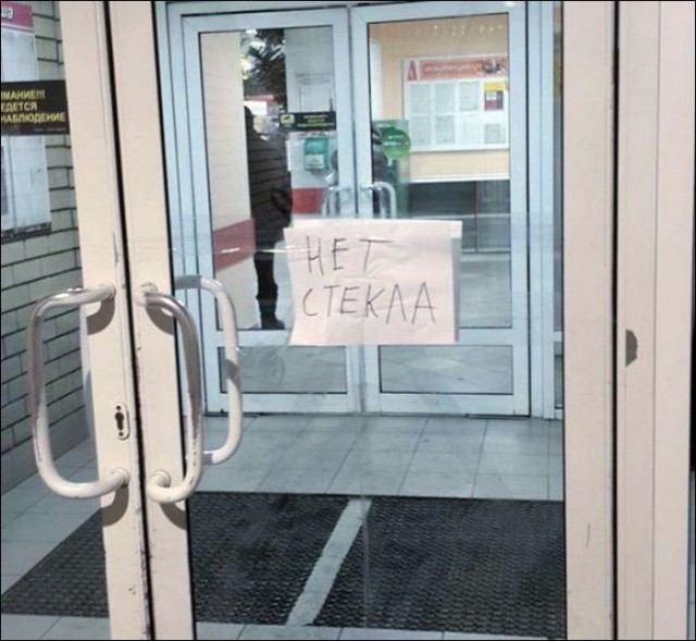 Капитан Очевидность