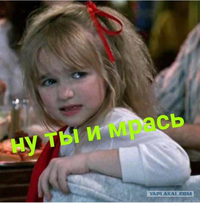 Если ты женат на б**ди!