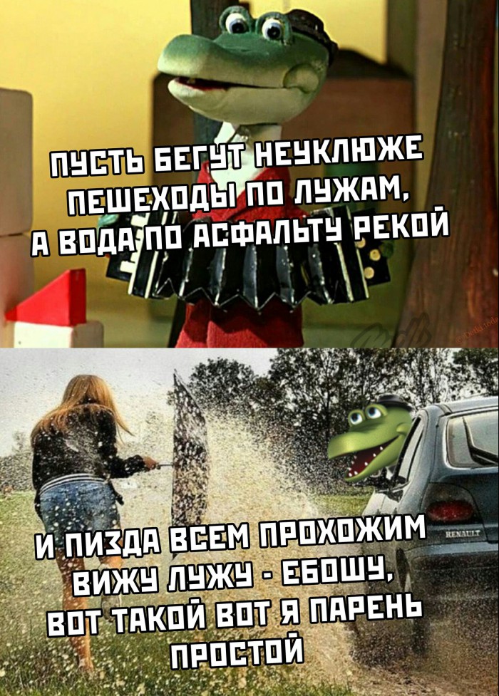 Субботняя адовая вакханалия подъехала