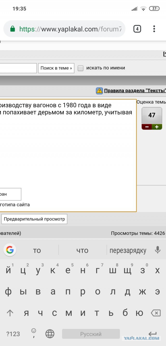 Сколько вагонов произвела Россия в прошлом году