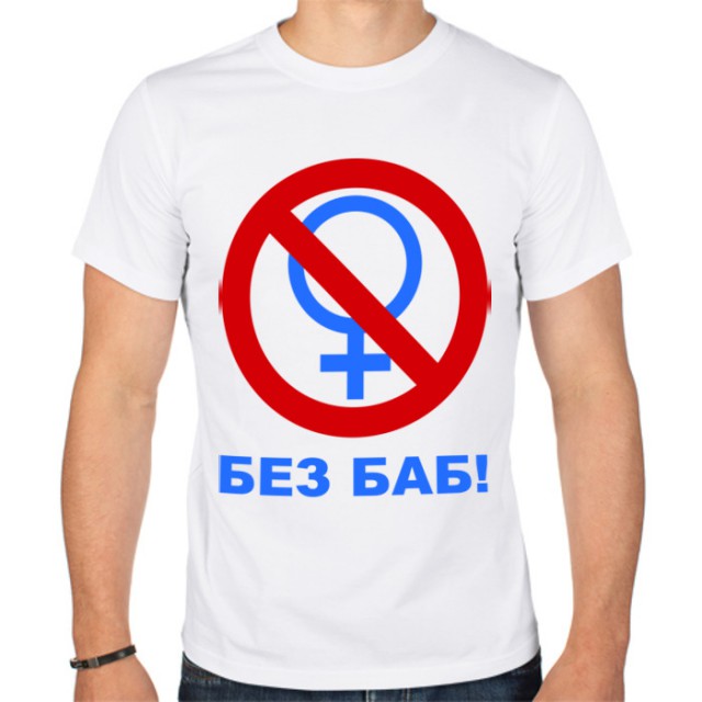 Любовница. Почему с ними расстаются?