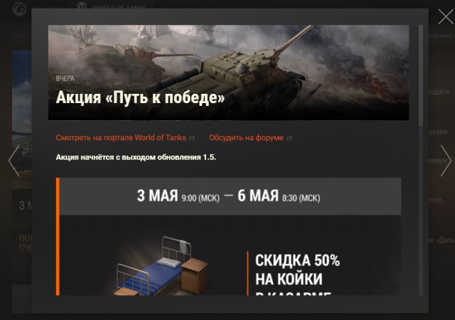 Wargaming 56