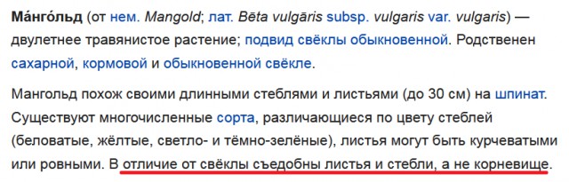 Борщ сиреневый игристый