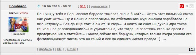 Правда от тусовки ПМЭФ: Россия вымирает от нищеты