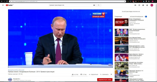 Прямая линия с президентом. Вместо тысячи слов