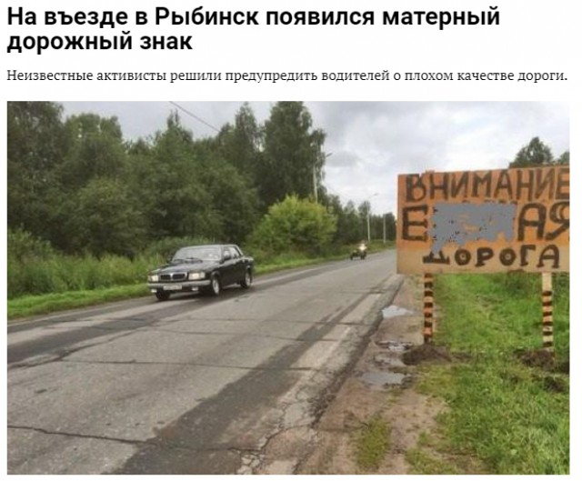 Новая дорожная разметка