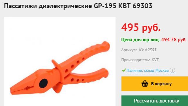 Древний инструмент
