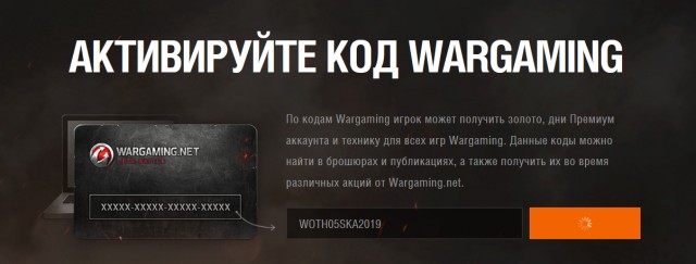 Wargaming 57