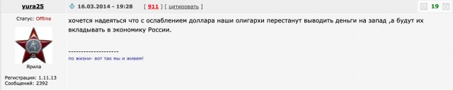 Украина и отчаянные усилия США по спасению доллара