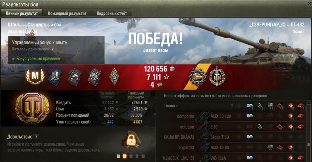 Wargaming 57