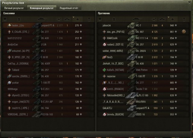 Wargaming 57