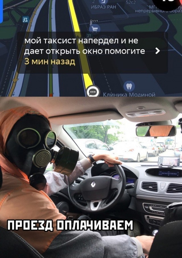 Прикольные пикчи 02.10.19