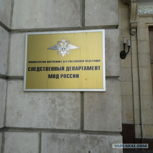 МВД прекратило уголовное дело о хранении кокаина в отношении актрисы Натальи Бочкаревой
