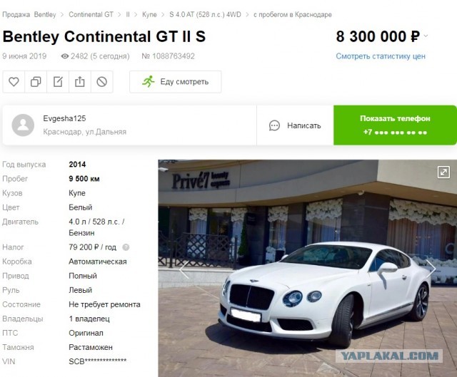 Припаркованный посередине двора автомобиль Bentley случайно загорелся....Смотрим видео!