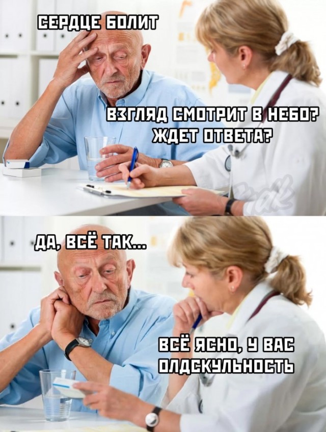 Бредзона 17.01.2020