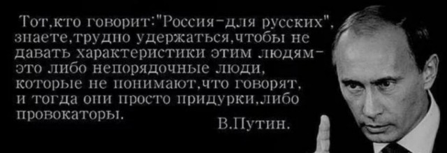 Да, к сожалению, это геноцидом никогда не признают - русские же...