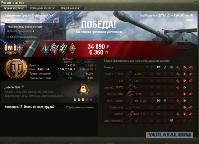 Wargaming 58