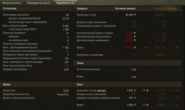 Wargaming 58