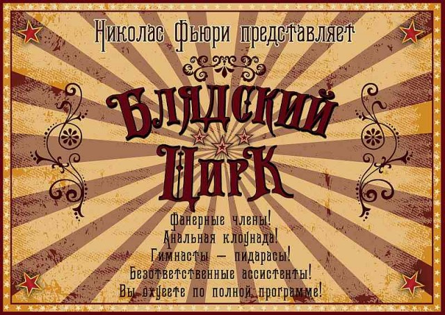 Саакашвили согласился на пост вице премьера Украины