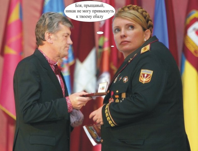 Фотожаба: Награда нашла героя