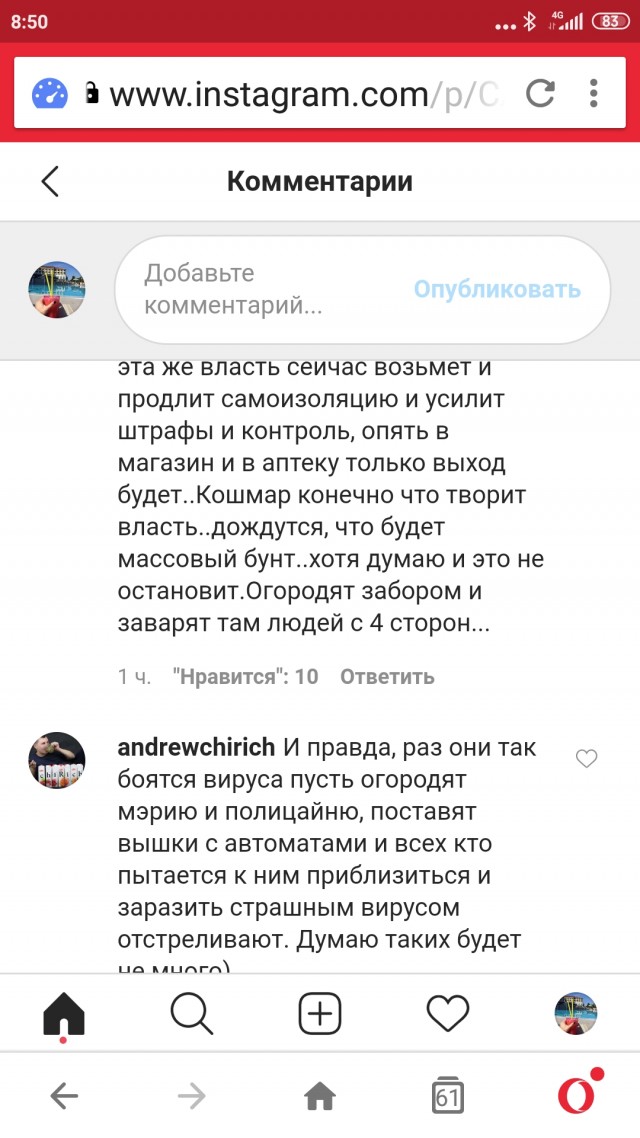 В Новороссийске заваривают Набережную