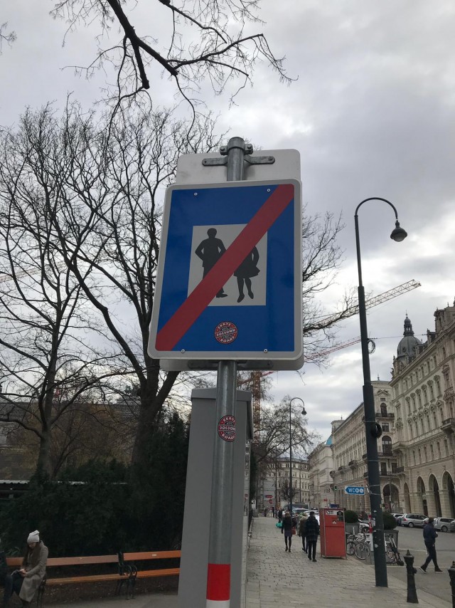 Рождественская Вена