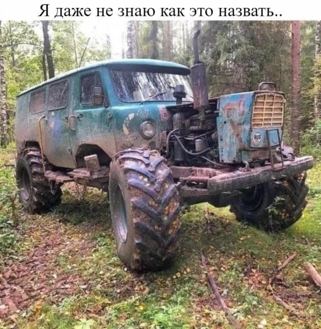 Немного упоротых картинок