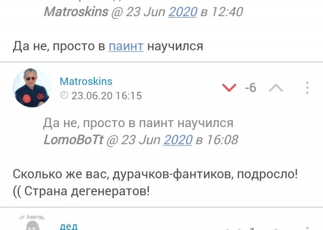 Приехал отдыхать в Крым и немного ... поработал! А, вам слабо?)