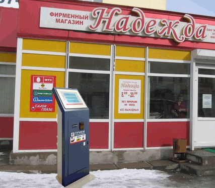 Фотожаба: Бабушкина бочка