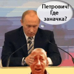 Не в "фокусе"