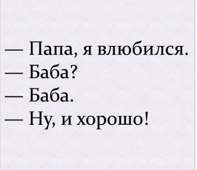 Непотребство