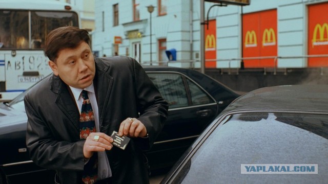 Под защитой