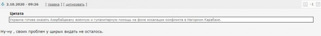 Высокоточная война. Дроны уничтожают танки, РСЗО и пушки в Нагорном Карабахе