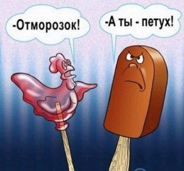 Юмор в картинках 8.10.20