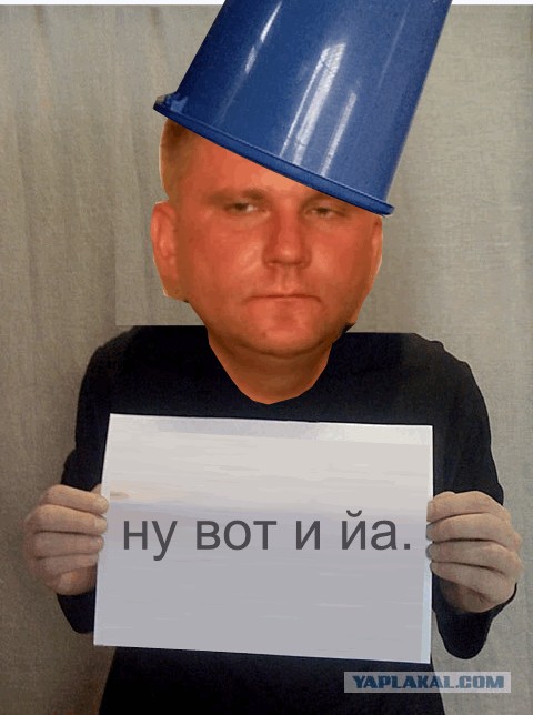 Синее ведро
