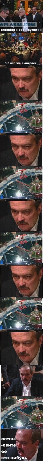 Фотожаба: Что? Где? Когда?