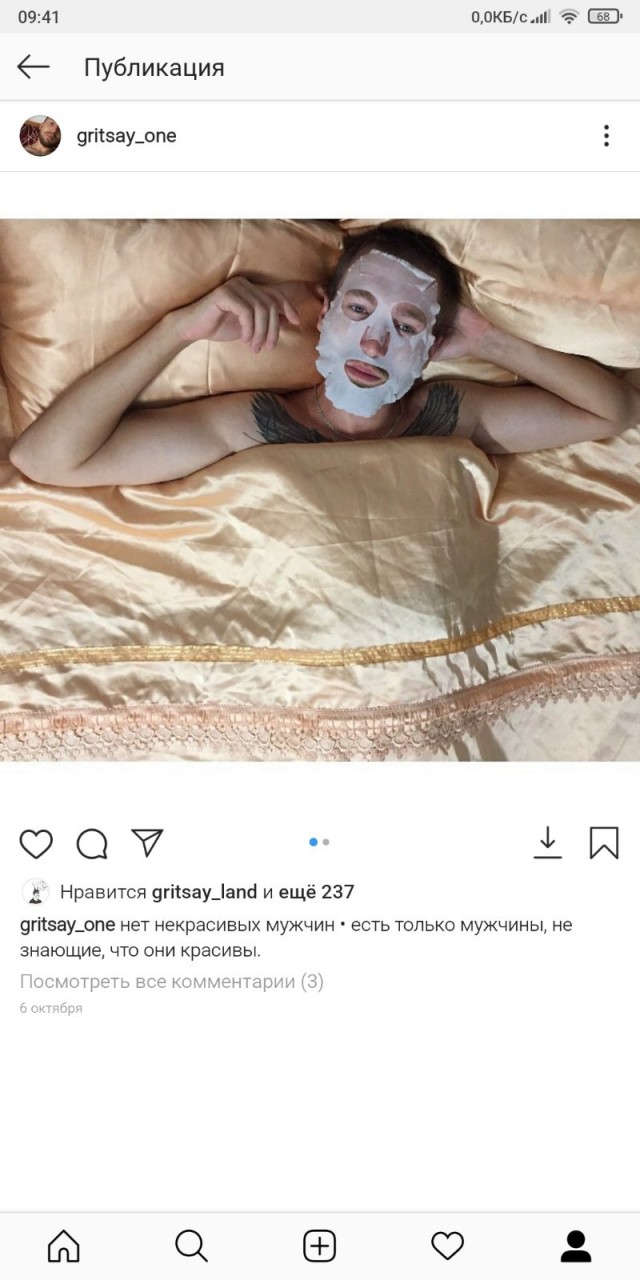Желание жениться или же женская печалька