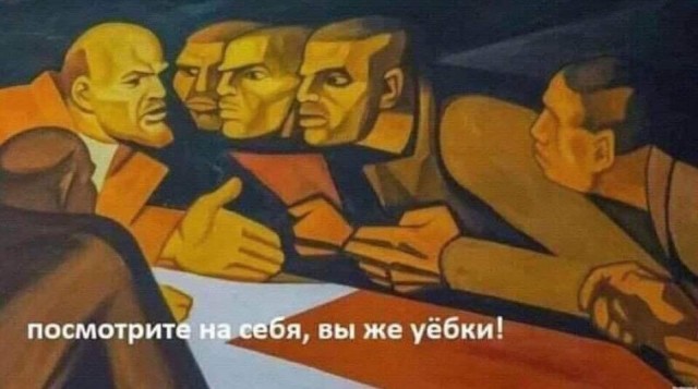 Революция в цвете