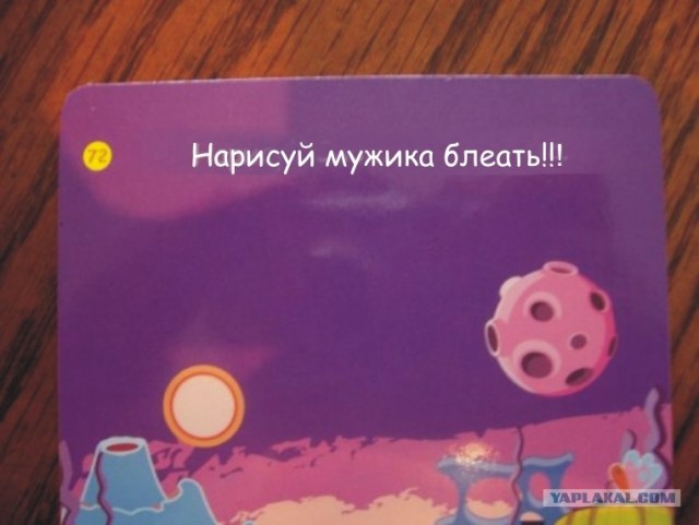 Порисуем?