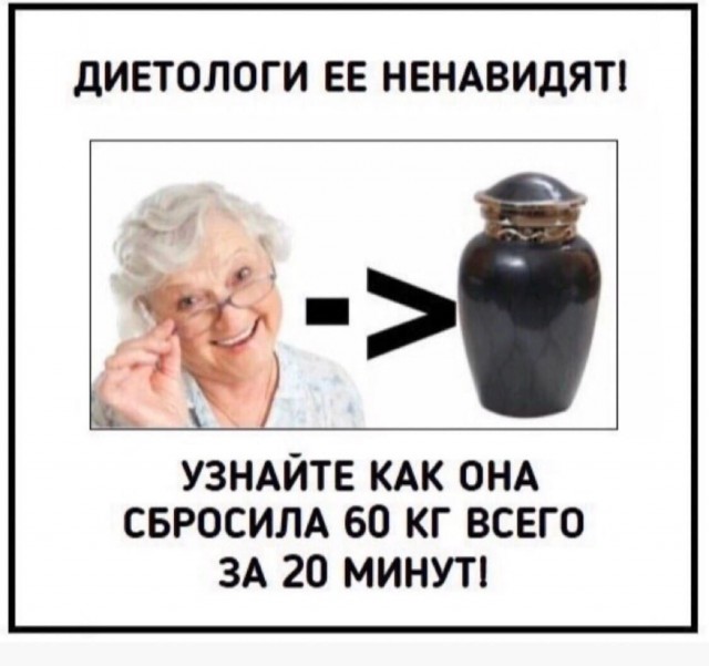 Картинки и мемы для настроения 014