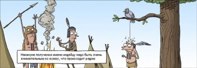 Черный юмор и не только он