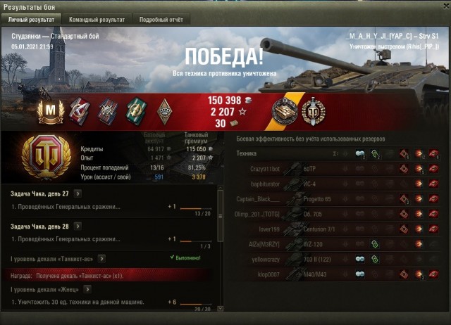 Wargaming 60