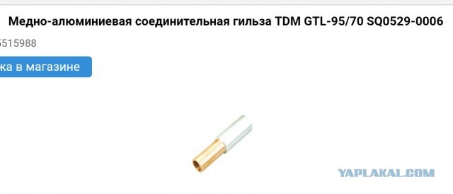 Проституткопятнице посвящается