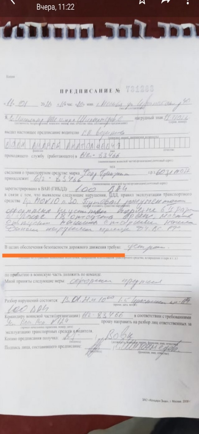 Протаранивший колонну автобусов в Подмосковье отказался признать вину