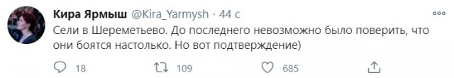 Стрим возвращения Навального из Берлина во Внуково
