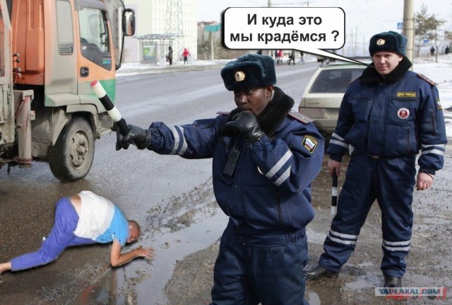 Фотожаба: ...как будто он не пьяный