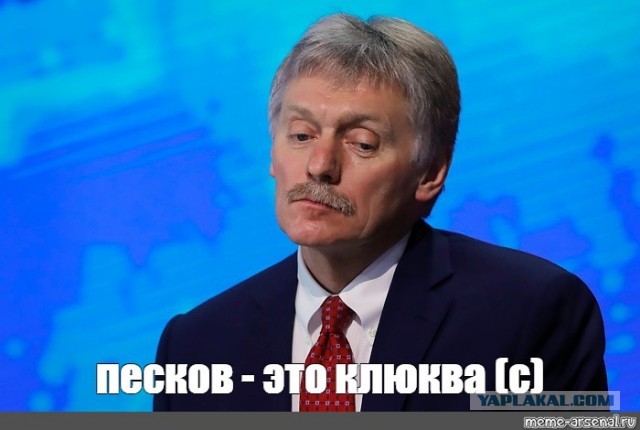 "Отрицать бесполезно". Биограф Путина подтвердил: дворец в Геленджике — подарок президенту от олигархов