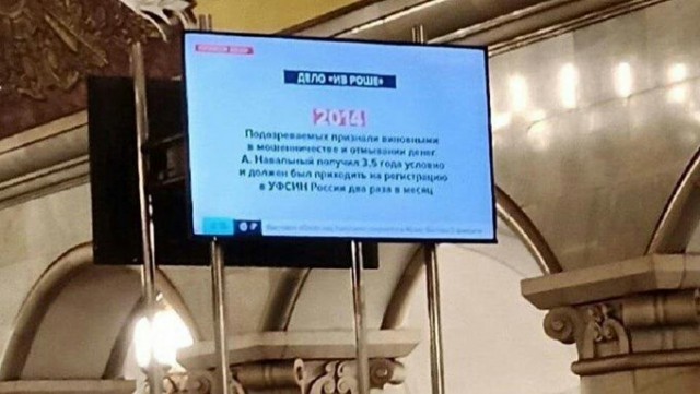 ФСИН просит суд отменить условное наказание Навальному и назначить ему 3 года 6 месяцев колонии, а также штраф в 500 000 рублей